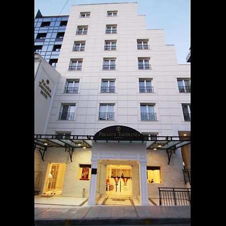 Piraeus Theoxenia Hotel Ngoại thất bức ảnh The hotel's entrance
